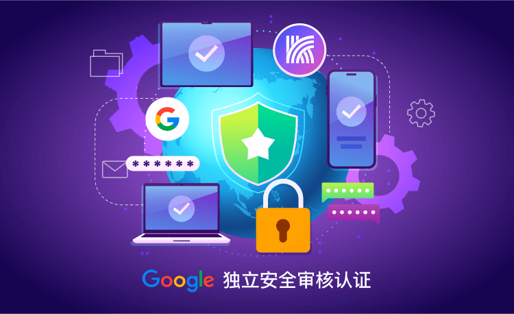 快连官网_安全稳定的网络加速工具常见问题